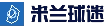 米兰体育·(中国)官方网站 - Milan