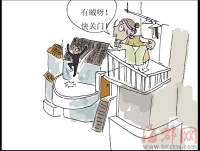 ac米兰中文官网:第862章 道友!(图1) 米兰体育官网app