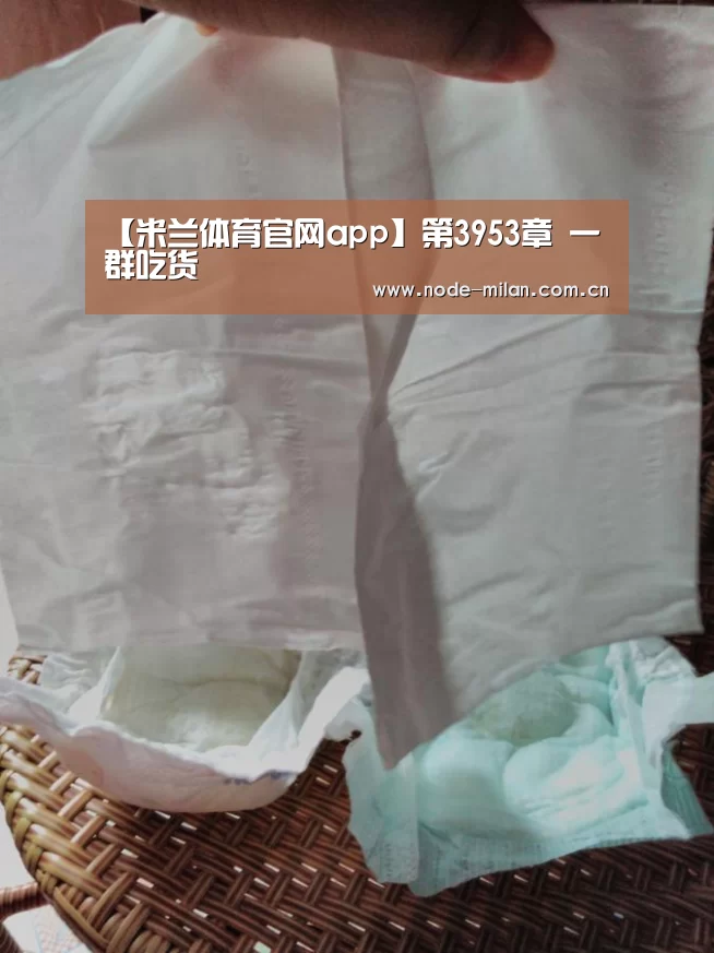 米兰体育官网入口