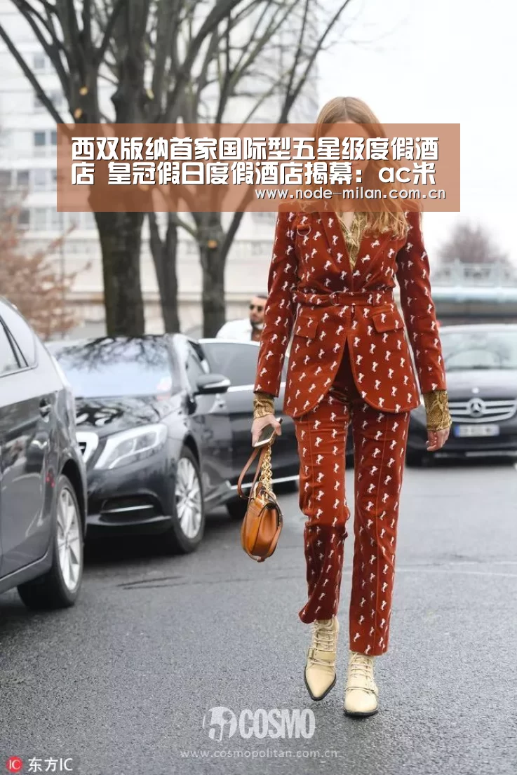 米兰体育官网app